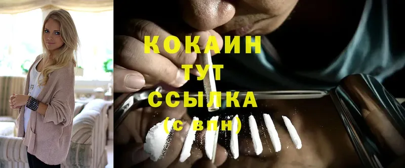 blacksprut зеркало  Великий Устюг  Cocaine Колумбийский 