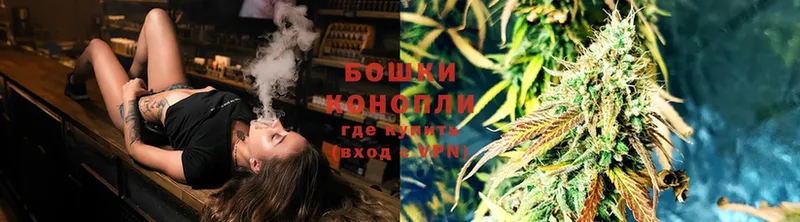 Бошки Шишки Ganja  KRAKEN ссылка  Великий Устюг  купить  цена 